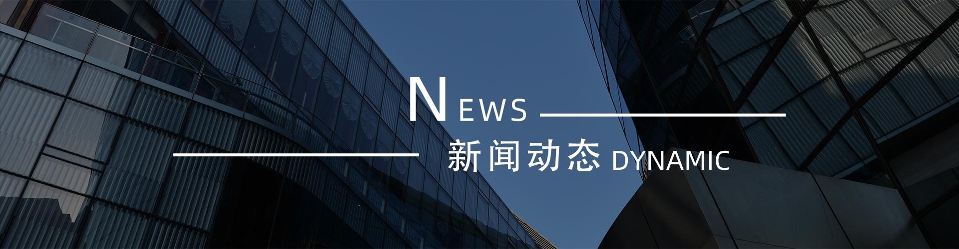 綠志島新聞中心-錫膏、焊錫條、焊錫絲